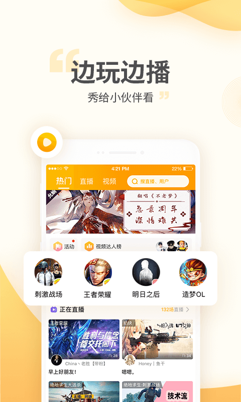 游拍v4.0.1.81截图1