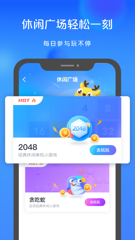 银联商务v3.0.4截图5