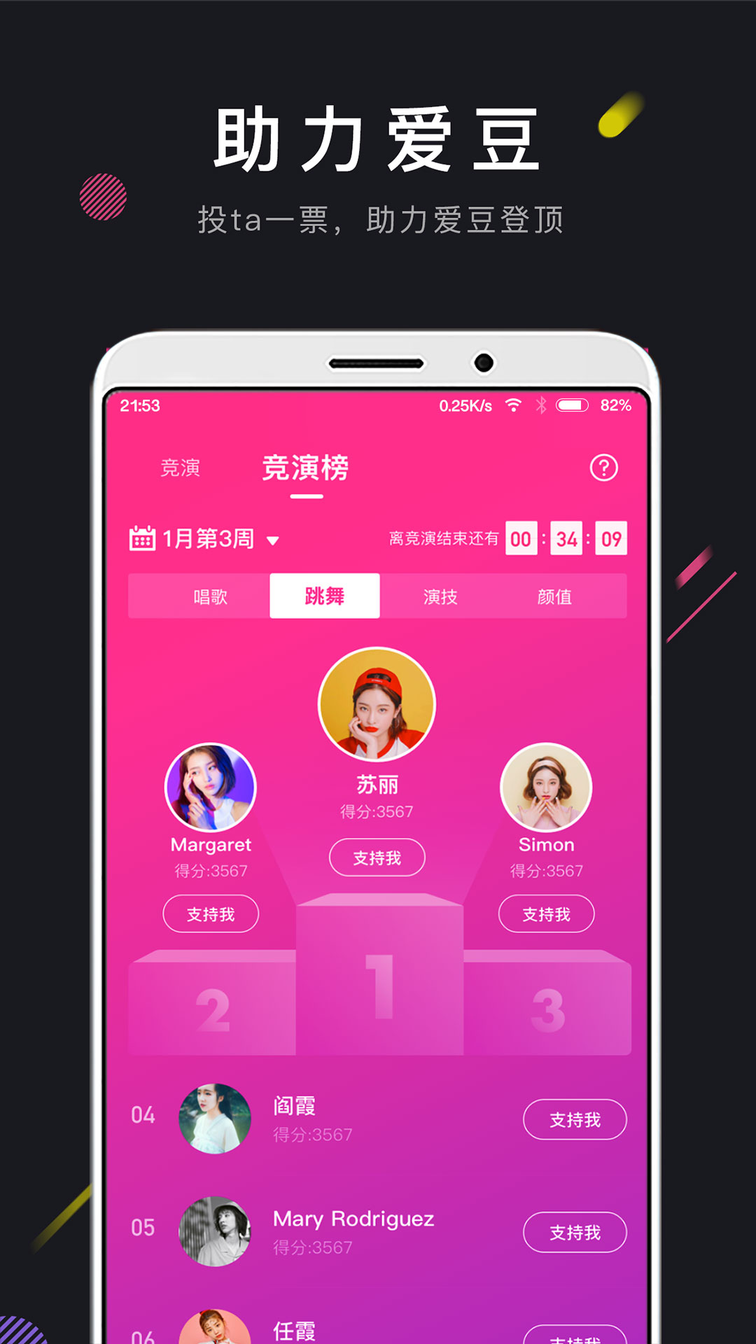 茄子短视频v2.0.6截图5