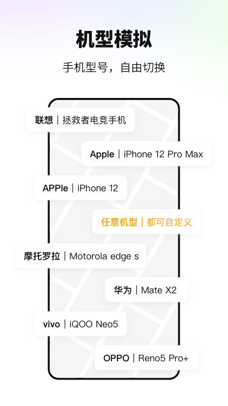 悟空多开分身v2.2.2截图3