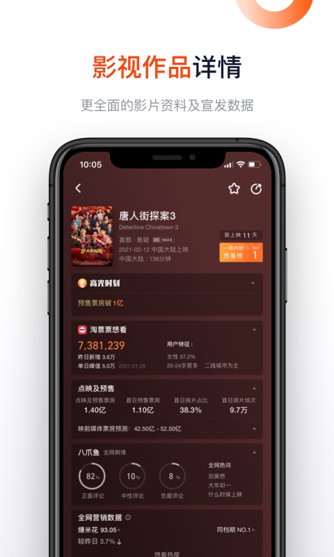 灯塔专业版v5.4.3截图3