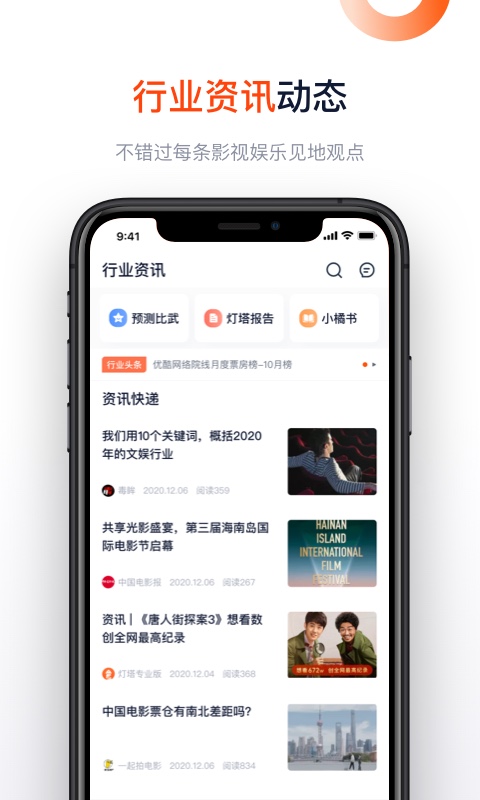 灯塔专业版v5.4.3截图5