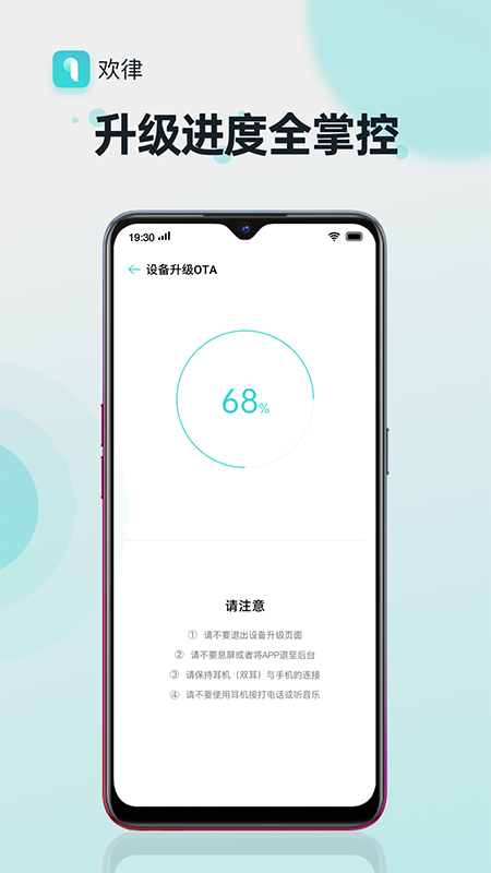 欢律v1.0.63截图3