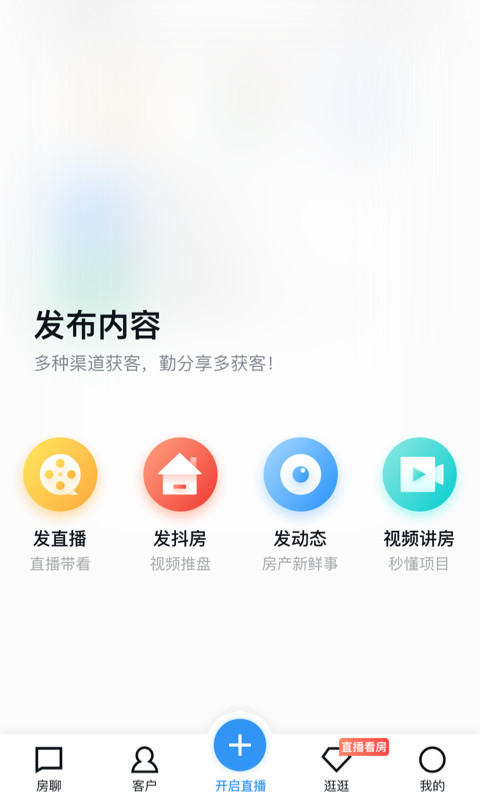 开发云v10.15.0截图3