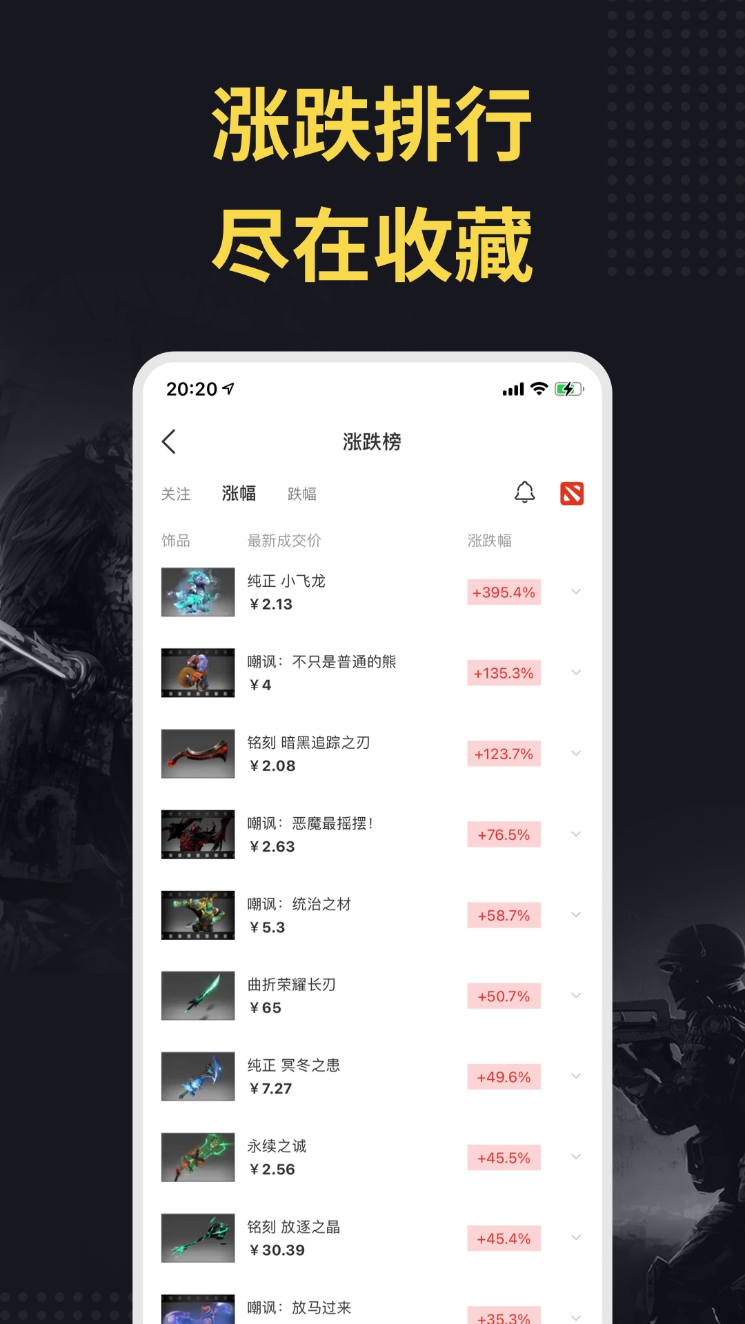 C5GAMEv3.3.2截图4