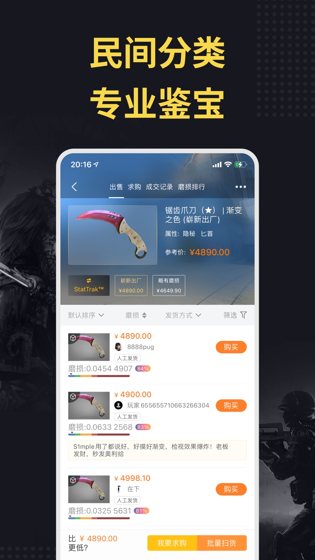 C5GAMEv3.3.2截图3