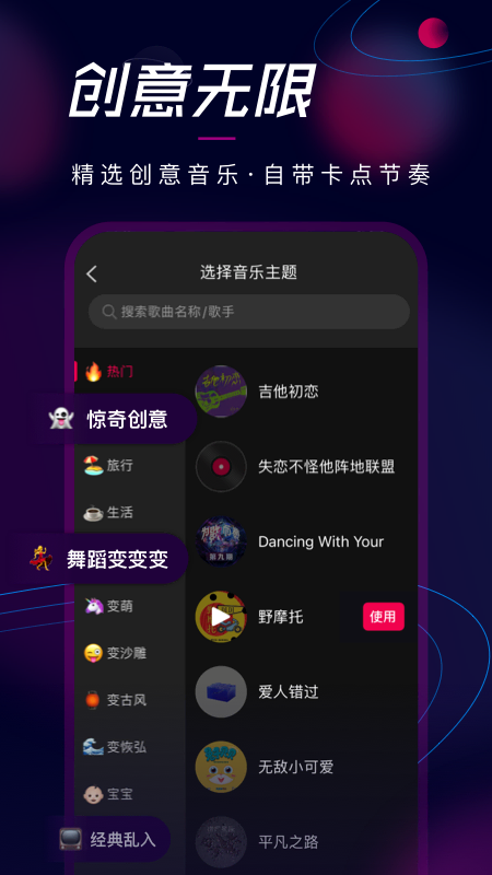 票圈极速版v2.6.2截图3