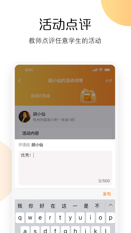 快数v2.8.6截图3