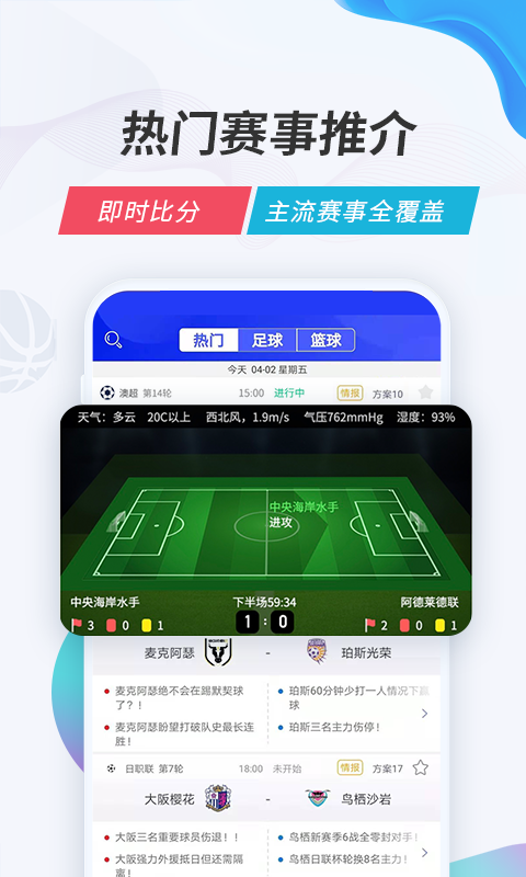 V站v2.8.3截图3