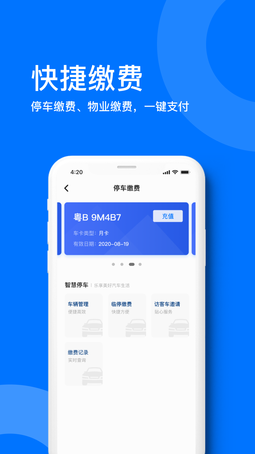 麒麟之家v1.0.3截图2