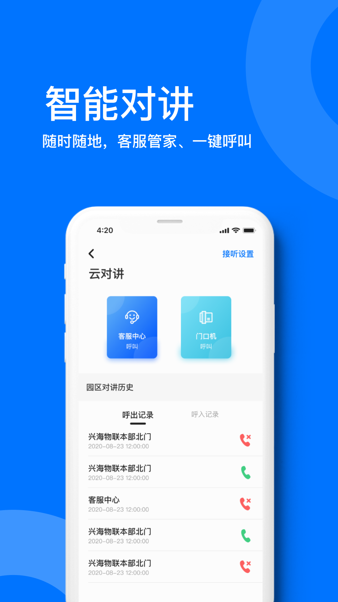 麒麟之家v1.0.3截图1