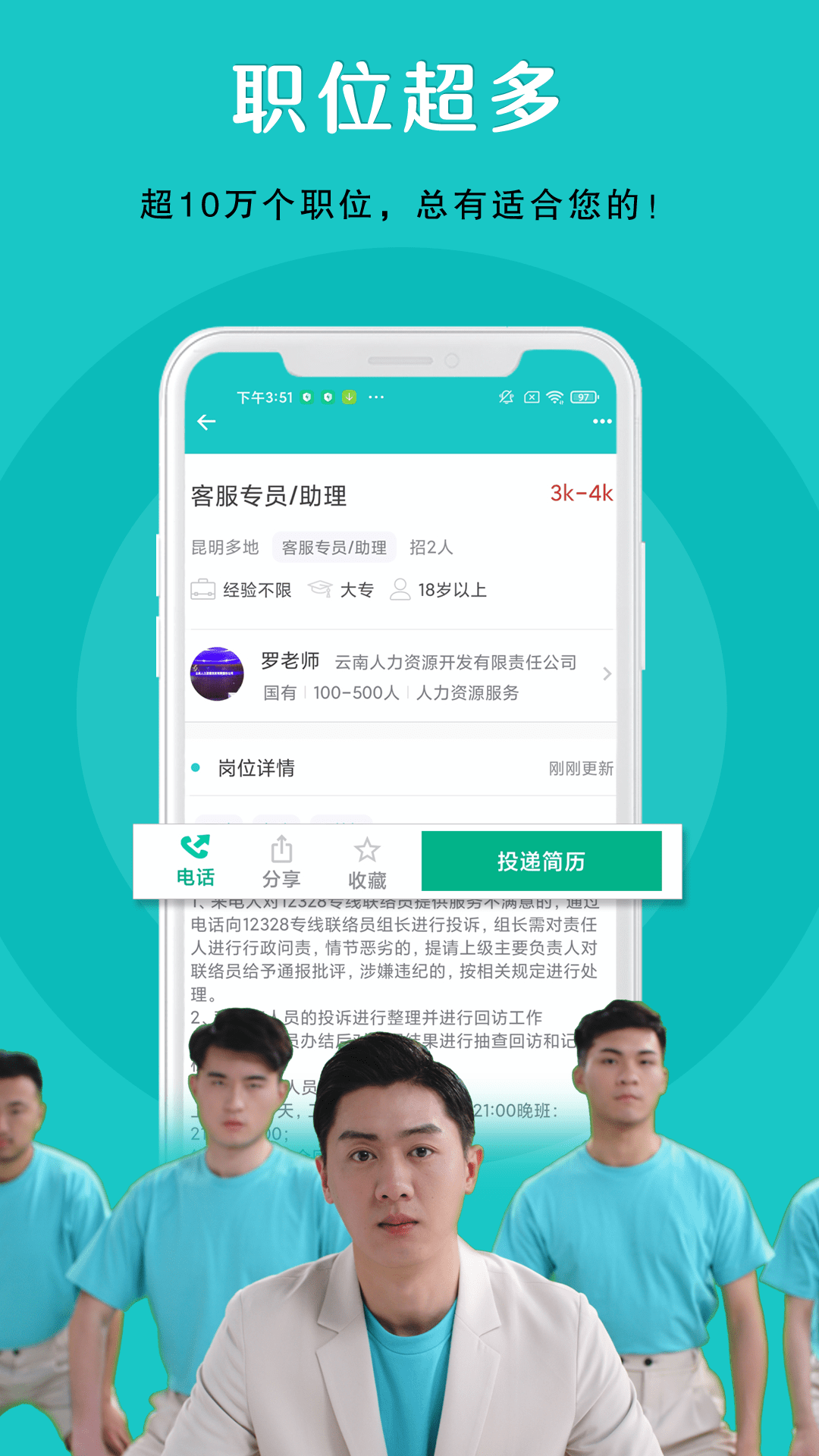 纳职v1.1.1截图1