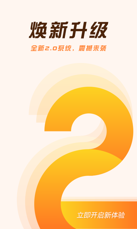 掌乐租v2.0.3截图1