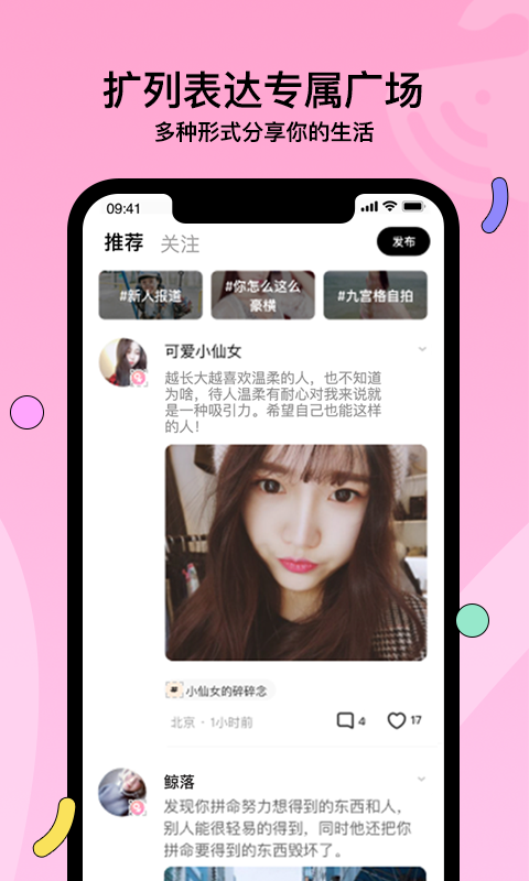 赫兹v3.6.5截图4