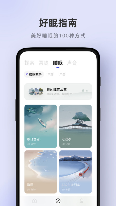 潮汐v3.11.3截图3