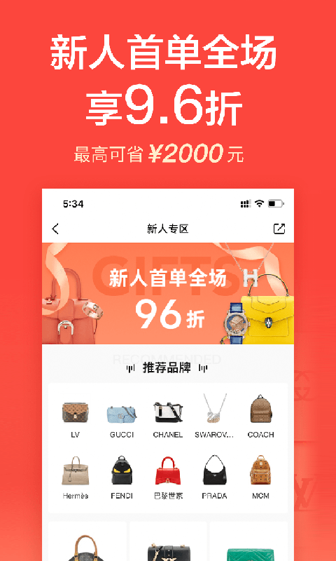 心上v6.14.3截图1