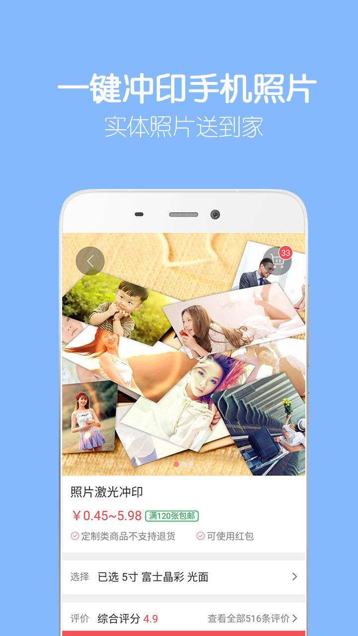 留影音乐相册制作v2.8.4截图5