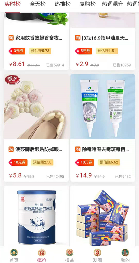 简约购截图3