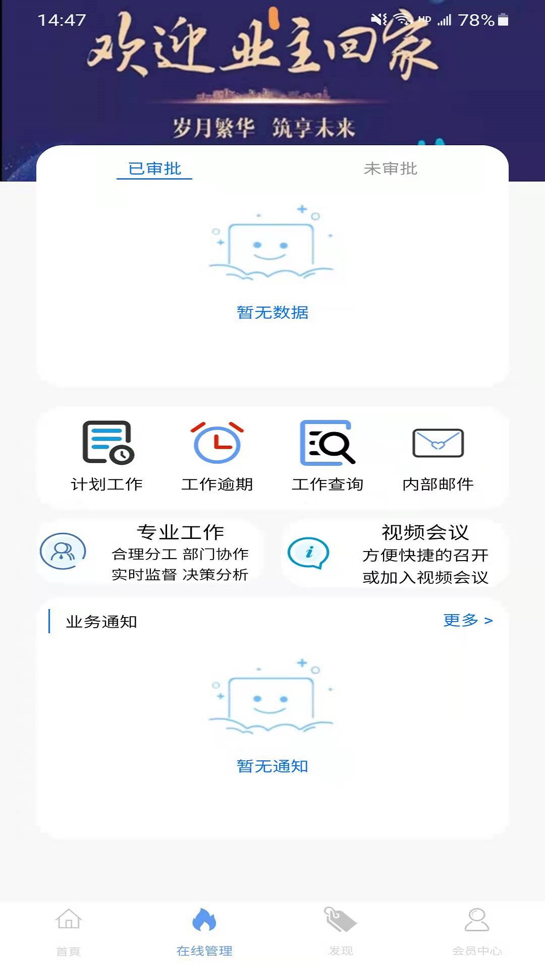 欧易okex在线截图2