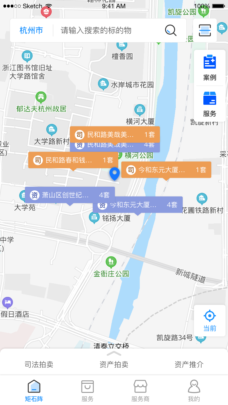 矩阵资产v1.5.7截图1