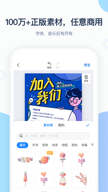 MAKA设计v5.37.0截图4