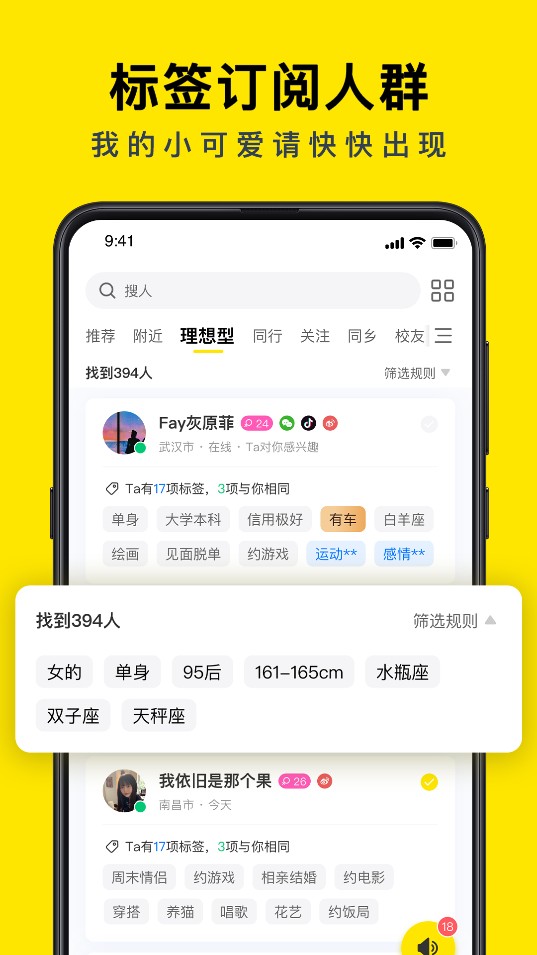 Linkv1.5.0截图3