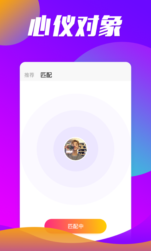 玉米视频v1.0.7截图1