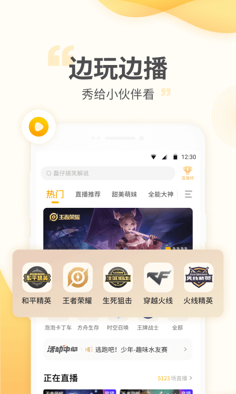 游拍v4.0.1.83截图4