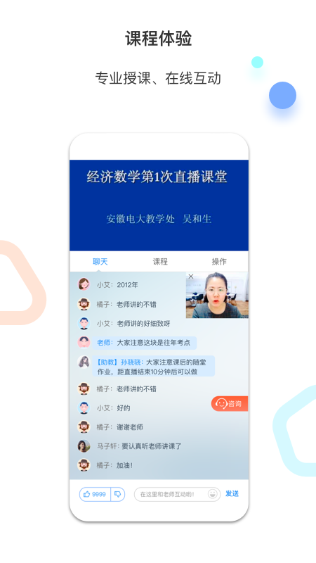 百通世纪v6.4.9截图3