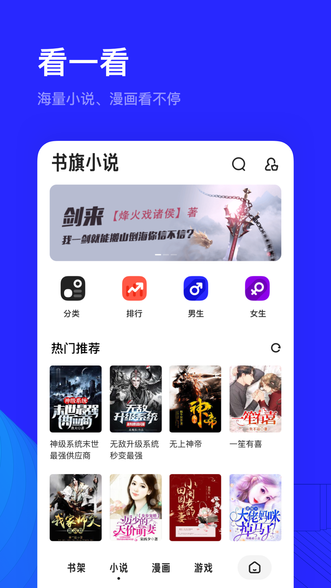 夸克v5.1.1.181截图3