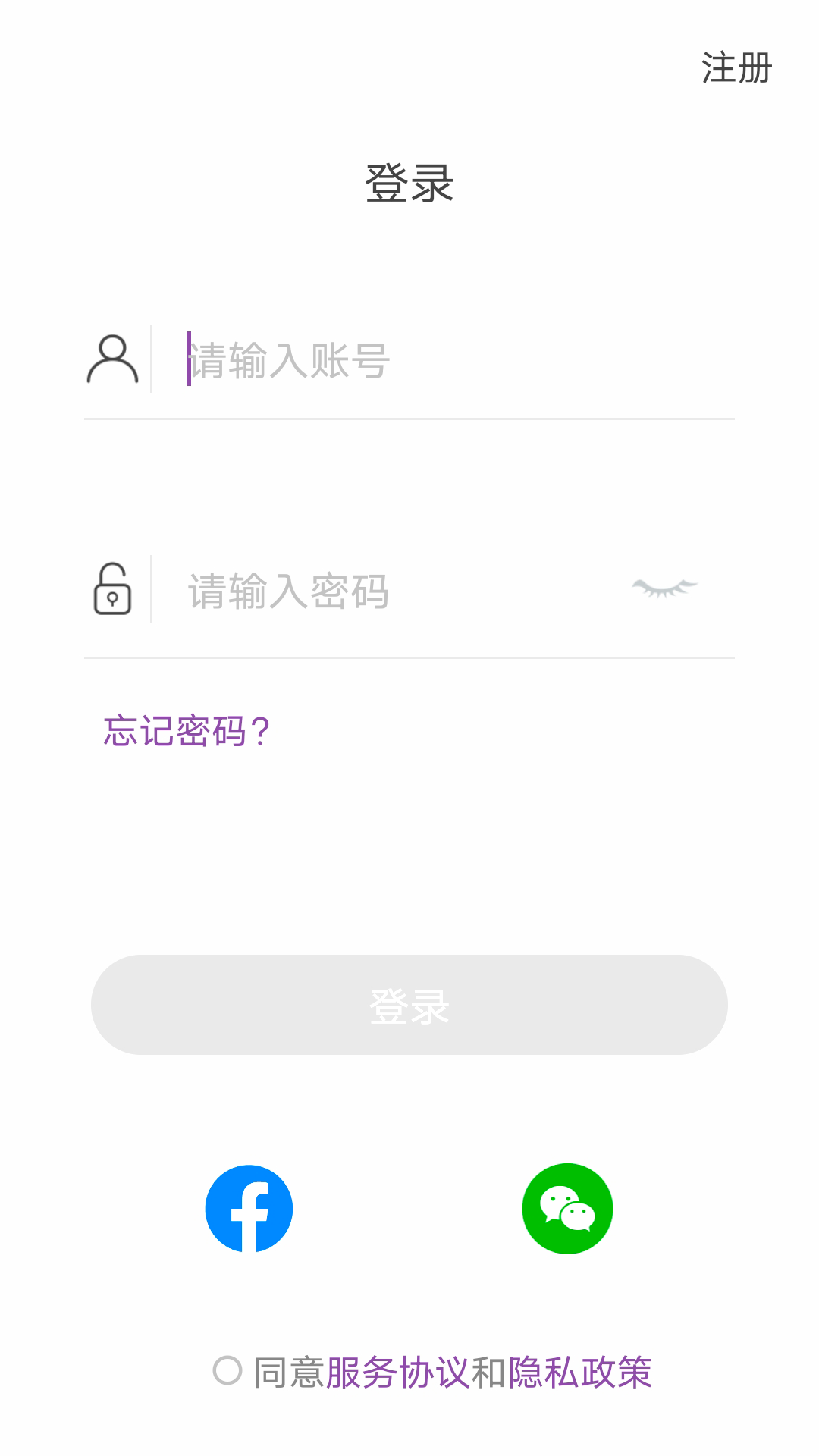 乐奥生活v1.0.10截图1