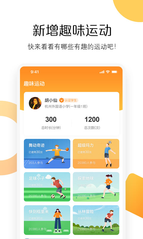 快数v2.8.7截图5