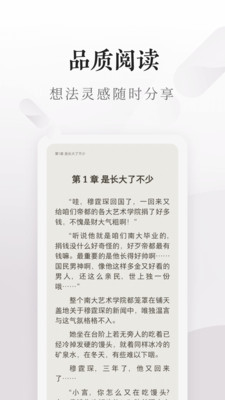 爱读掌阅v7.47.0截图2