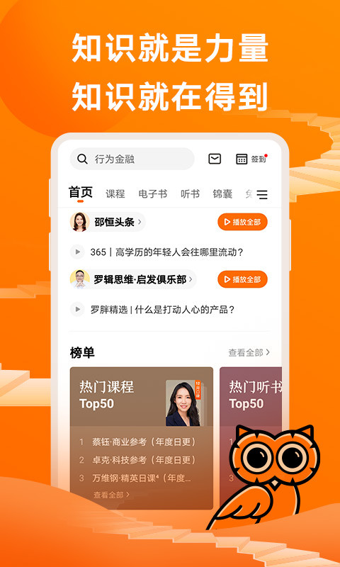 得到v9.0.5截图1