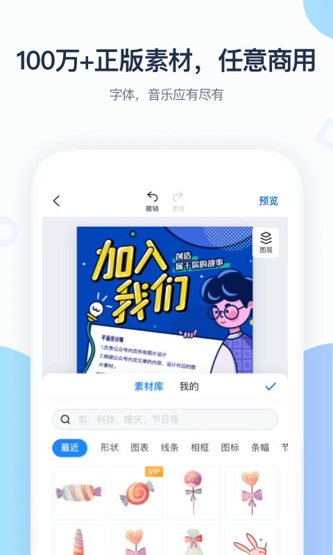 MAKA设计v5.37.1截图5