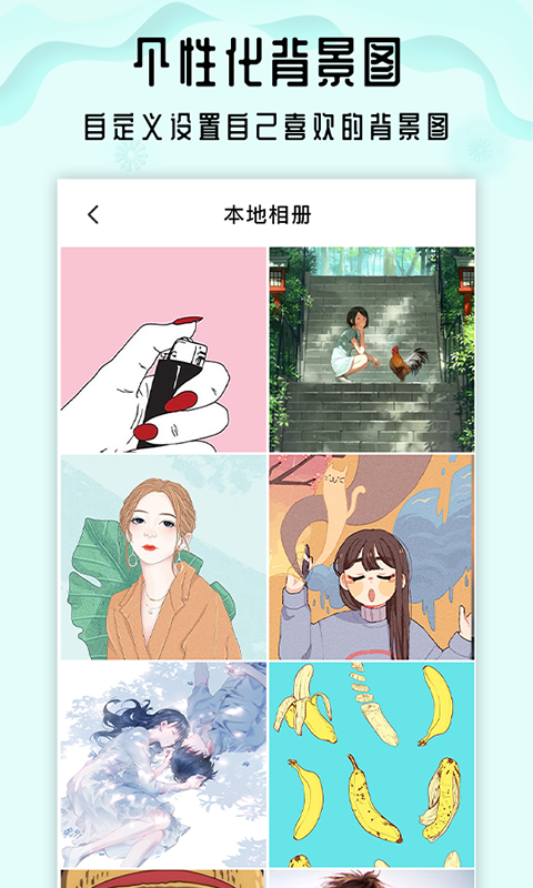 小沙漏倒计时v1.1.1截图4