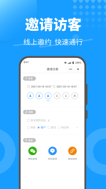 KeyFreev3.6.2.5截图2