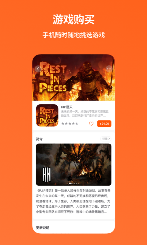 NOLO助手v1.0.1截图2