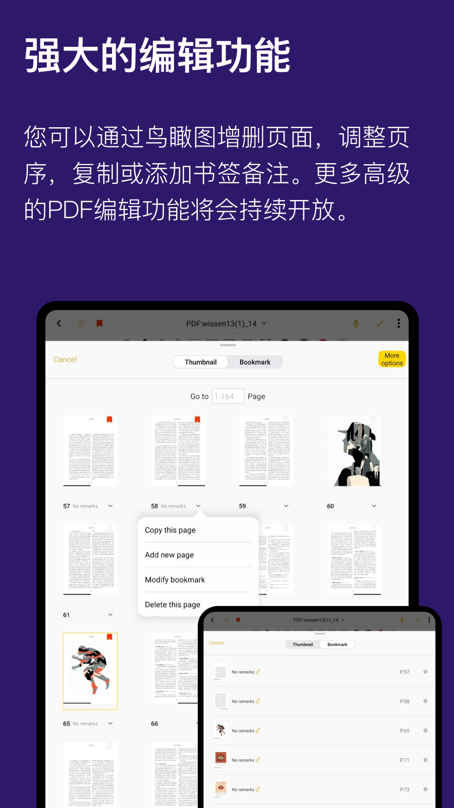 云记v1.7.6截图4