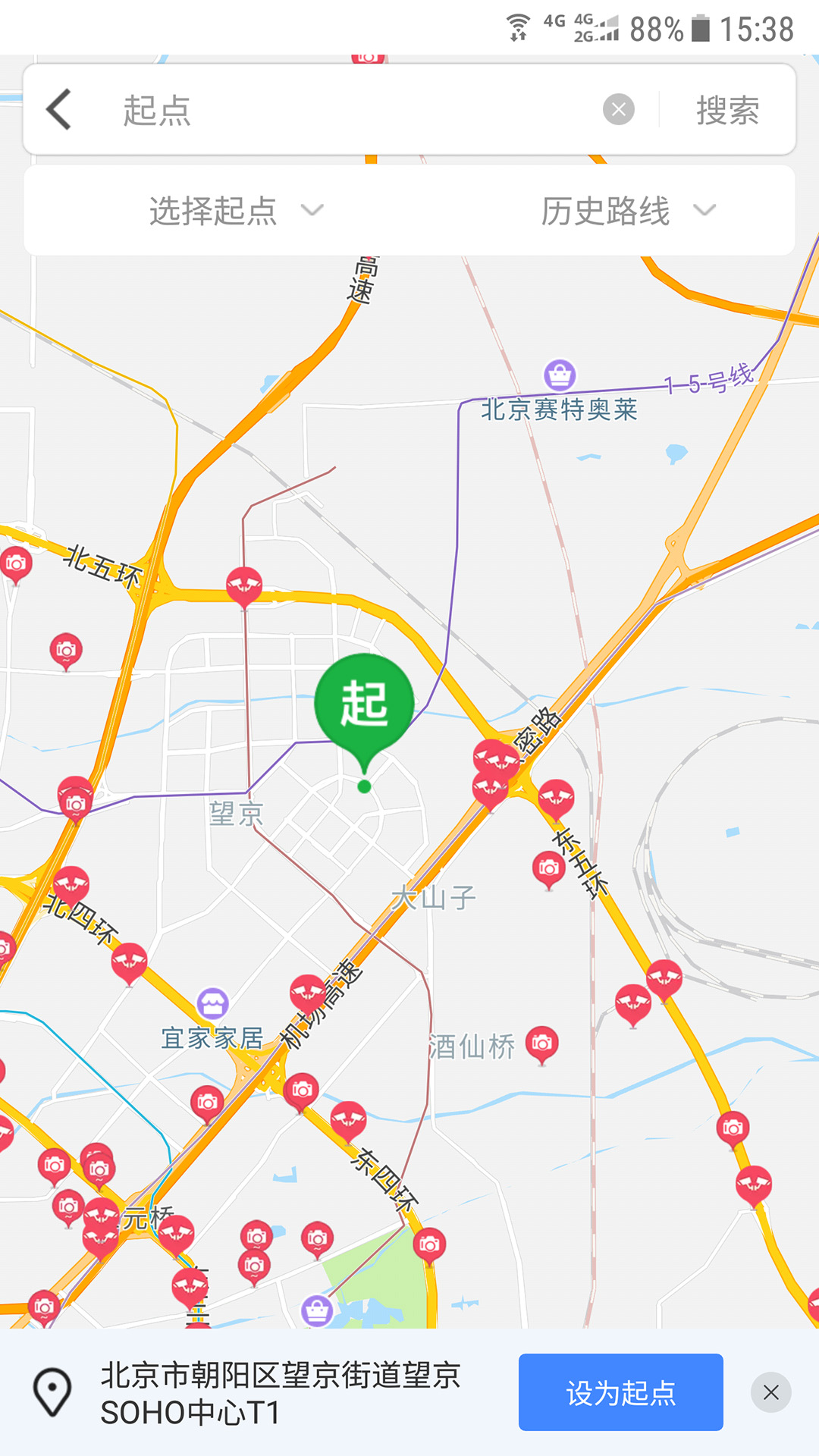 车进京v2.0.9截图2