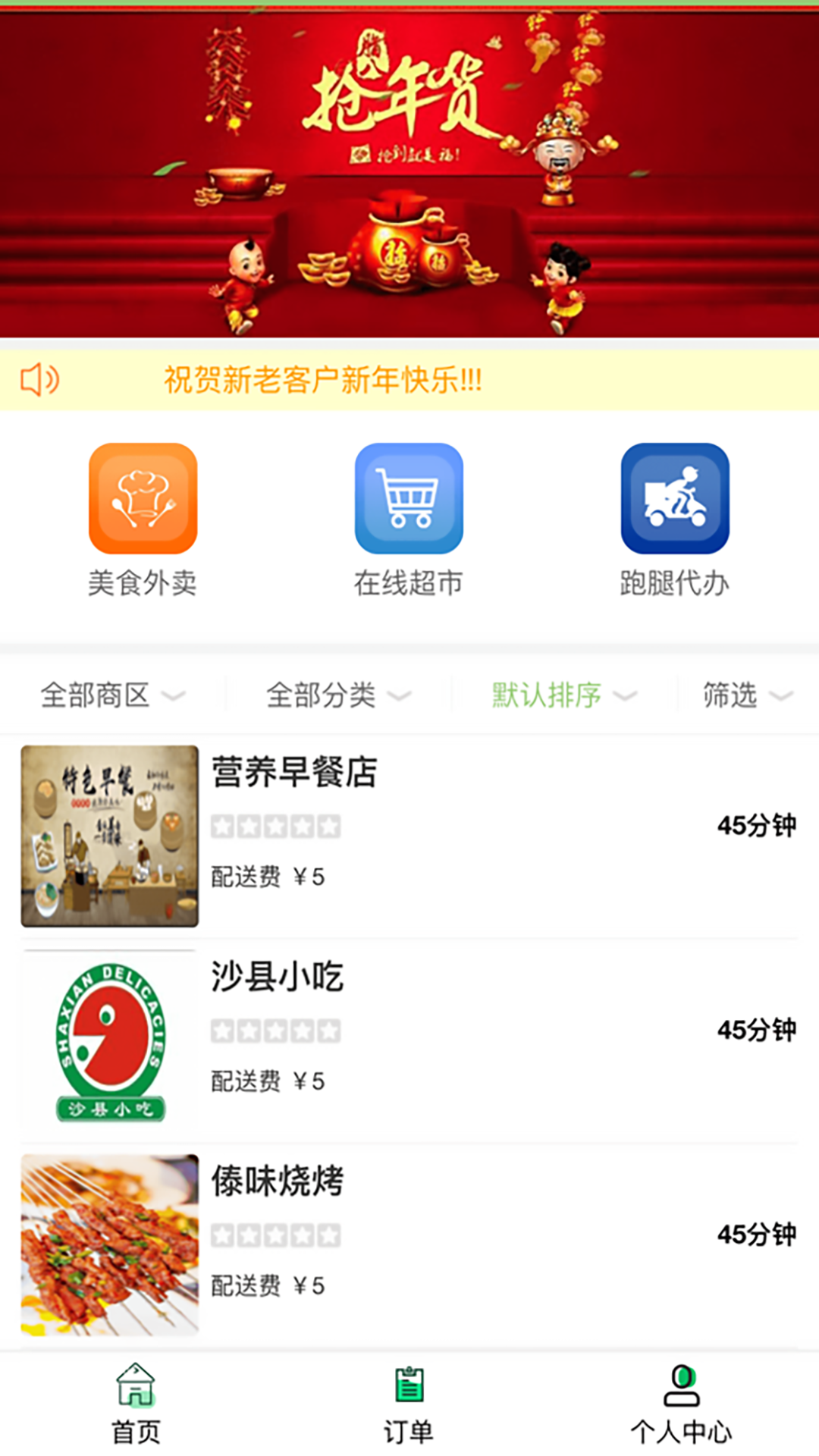 缅北跑腿网截图1