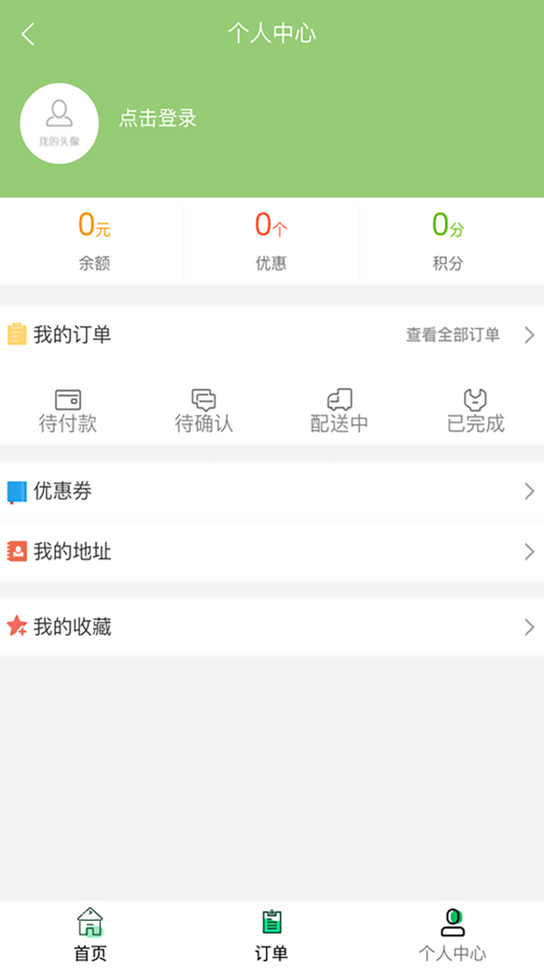 缅北跑腿网截图3