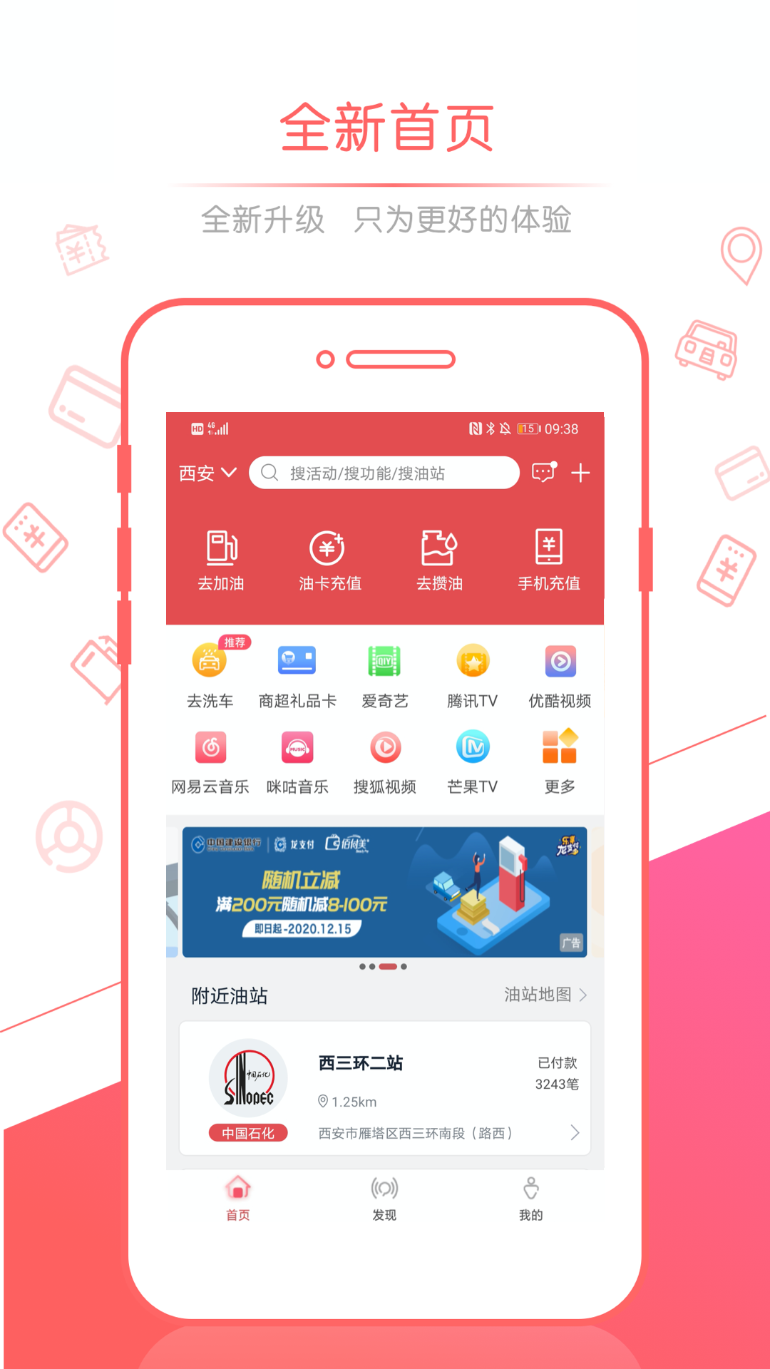 佰付美v4.3.3截图1