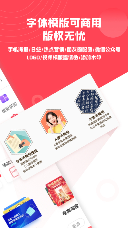 图怪兽v2.5.9截图1