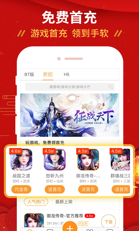 九妖手游v8.3.7截图2