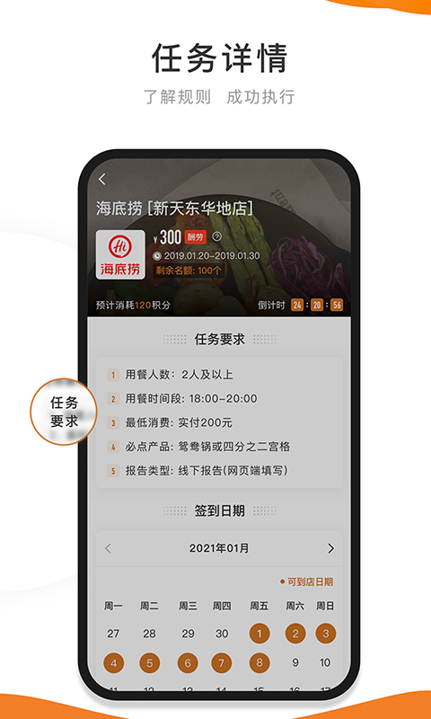 嗨探v3.6截图1