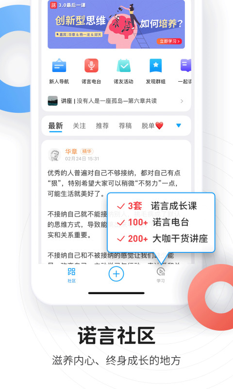 磁场v6.0.0截图3