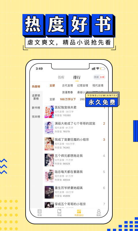 塔读小说免费版v8.21截图4