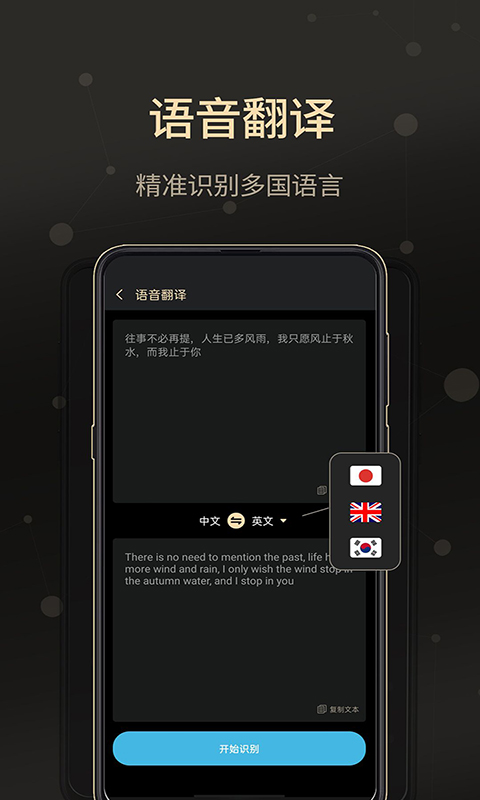 通话录音大师v2.0.7截图4