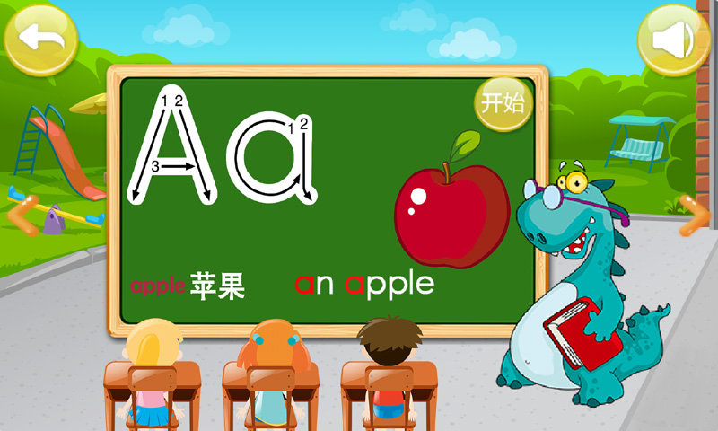 儿童学英文字母游戏v3.6截图2